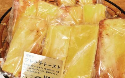 ✨新商品『厚切り フレンチトースト』登場✨