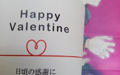 💖バレンタインキャンペーンのお知らせ💖