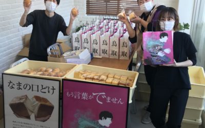 倉吉の皆さま、3月の倉吉便ありがとうございました🌸