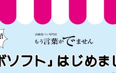 New Faceのご紹介です🐮✨