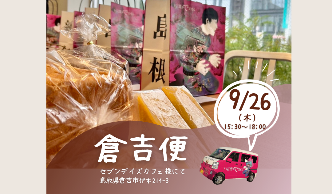 ai♡様♥6/30までお取り置き 